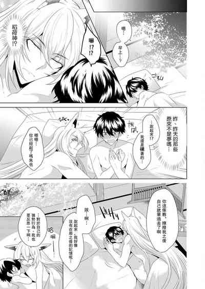 第17页图