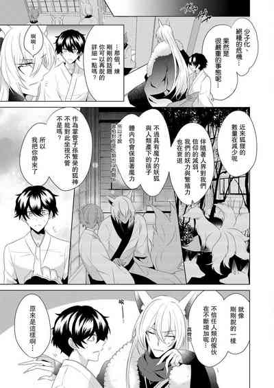 第21页图