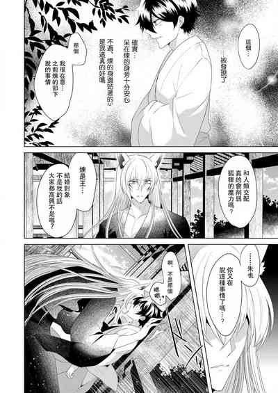 第33页图