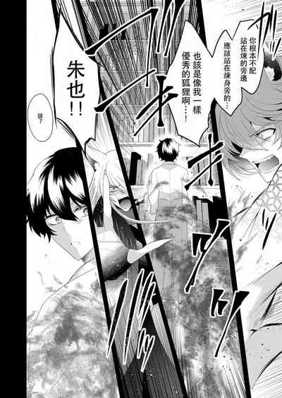 第37页图