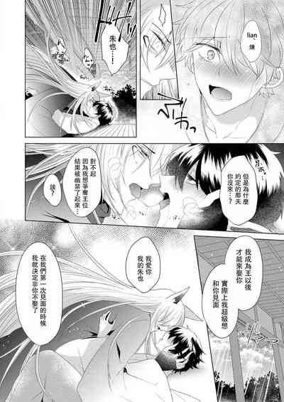 第45页图