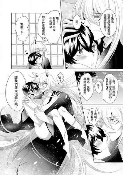 第53页图
