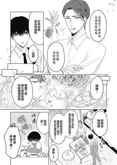 第17页图