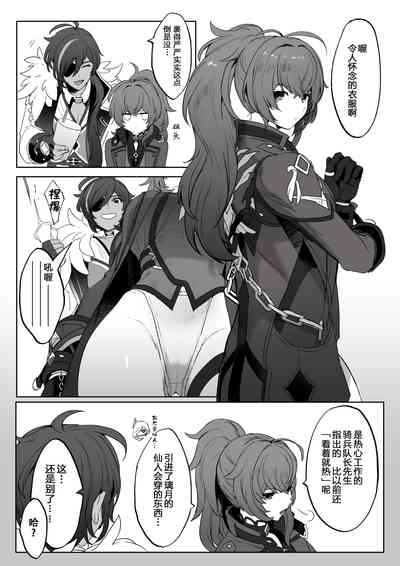 第13頁圖