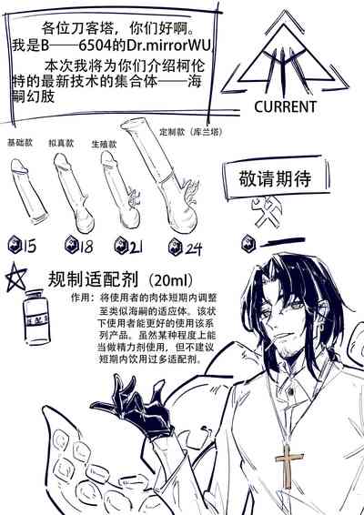 第25頁圖