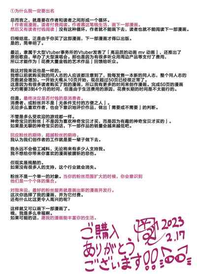 第61頁圖