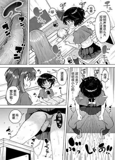 第9頁圖