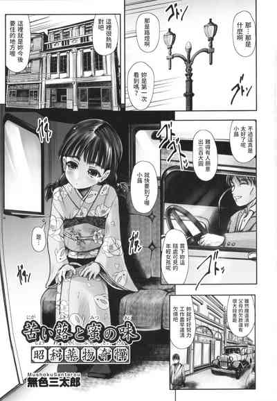 第1頁圖