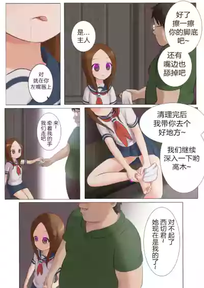 第13頁圖