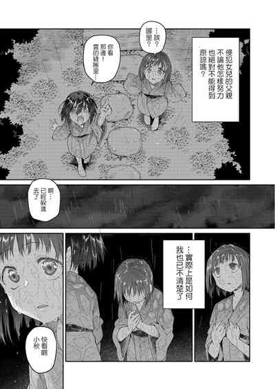 第29頁圖