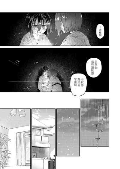 第33頁圖