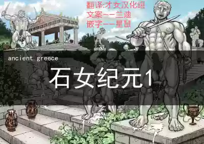 第1页图