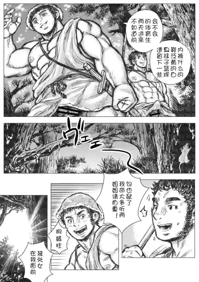 第5页图