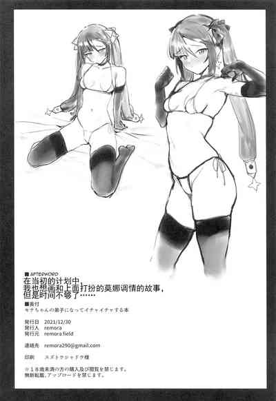 第21頁圖