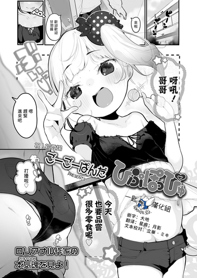 第1页图