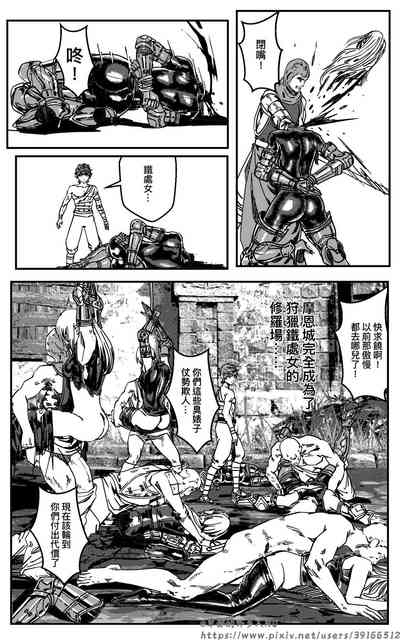 第21頁圖