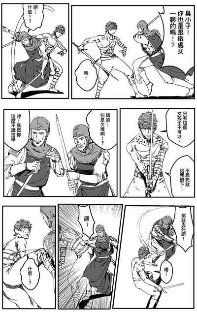 第25頁圖
