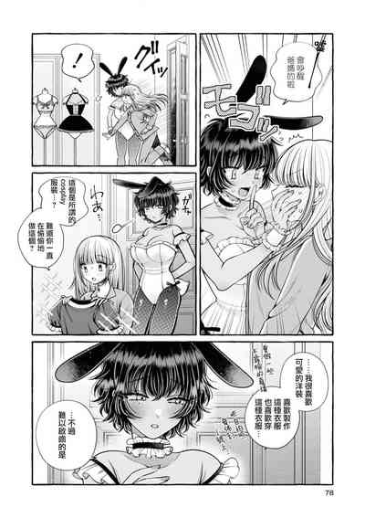 第9页图