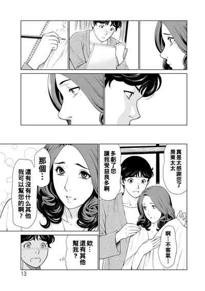 第13頁圖