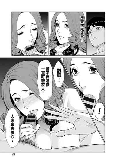 第29頁圖