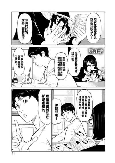 第41頁圖