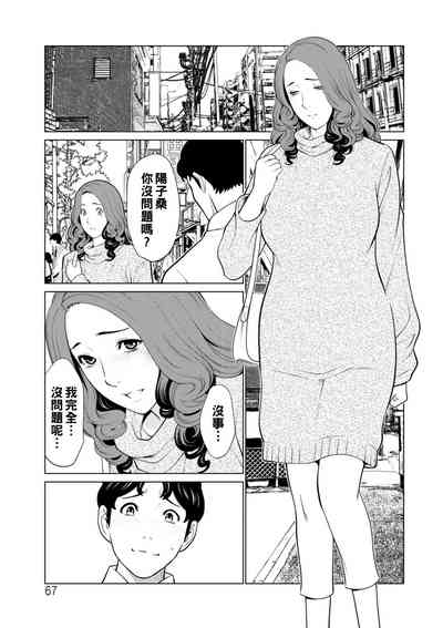 第65頁圖