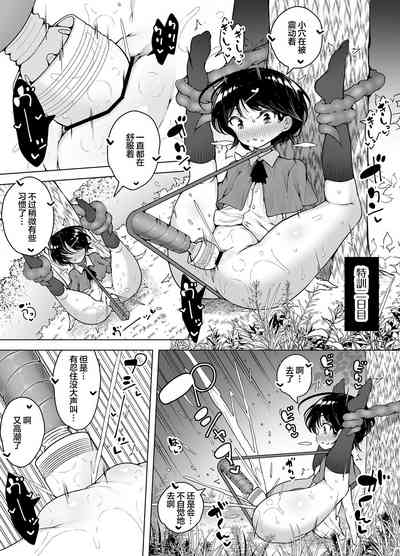 第21頁圖