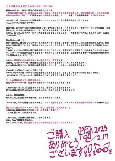 第61頁圖