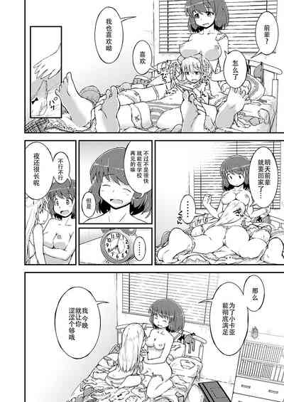第29页图