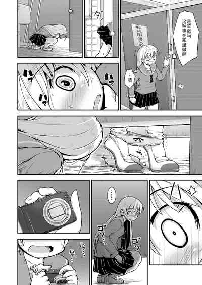 第5页图