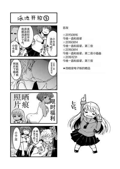 第25页图