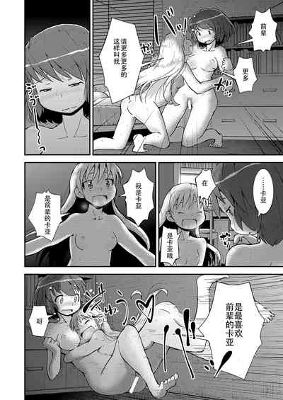 第9页图