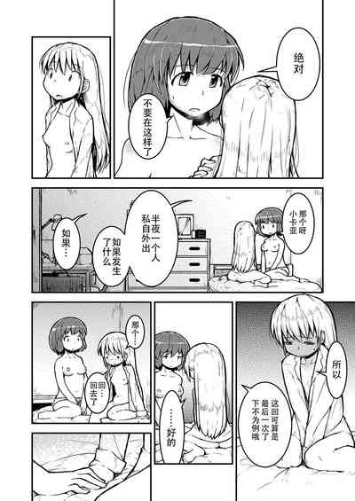第17頁圖