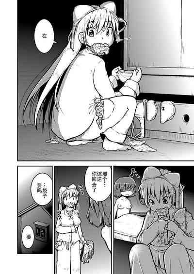 第29頁圖
