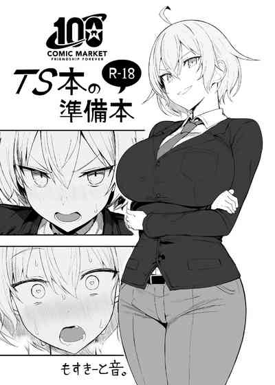 第1页图