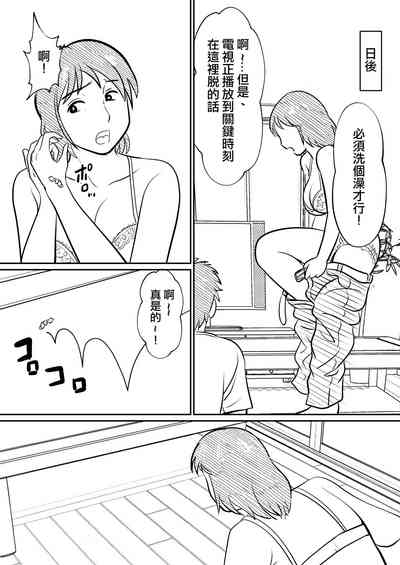 第13頁圖