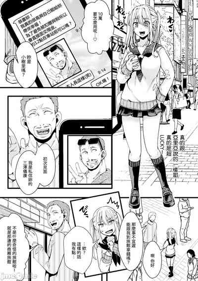 第49頁圖
