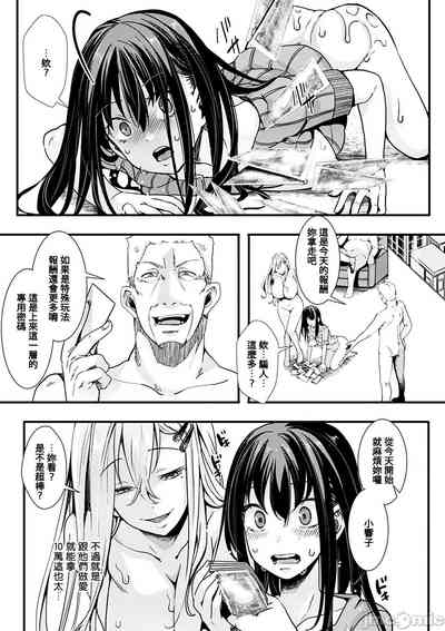 第93頁圖
