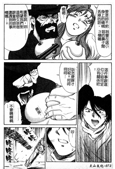 第73頁圖
