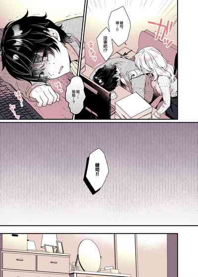 第5頁圖