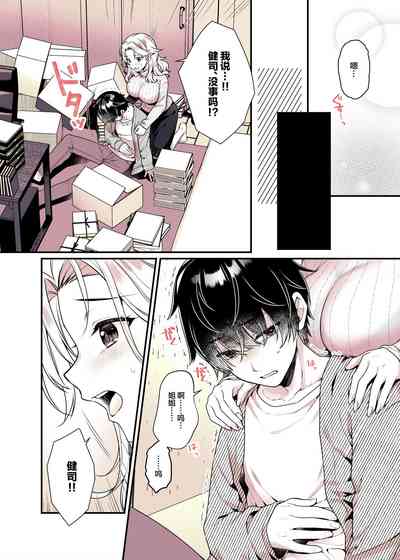 第9頁圖