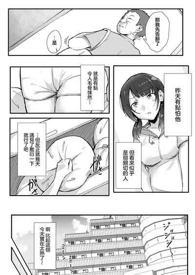 第9頁圖
