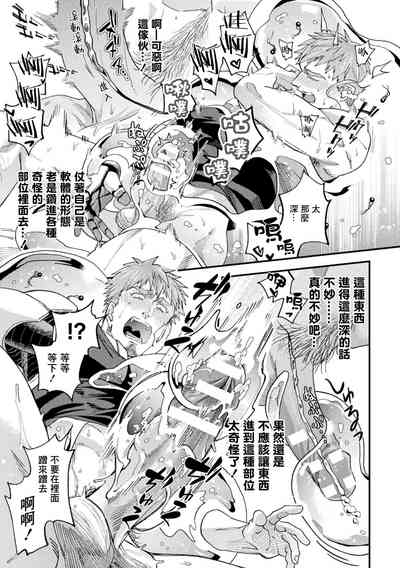 第21頁 封面 - HaSM.cc