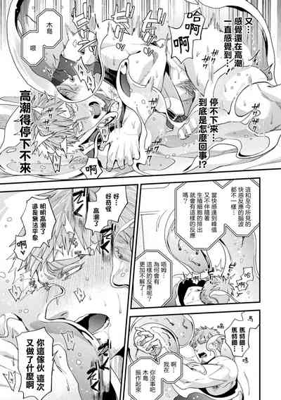 第29頁 封面 - HaSM.cc