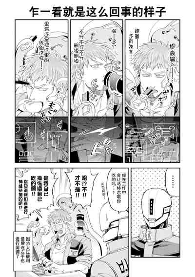 第57頁 封面 - HaSM.cc