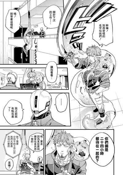 第9頁 封面 - HaSM.cc