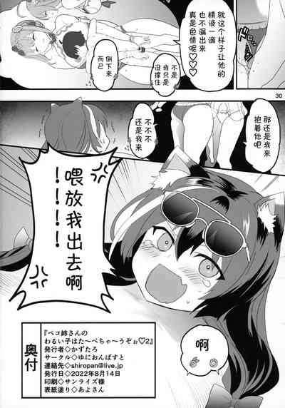 第29页图