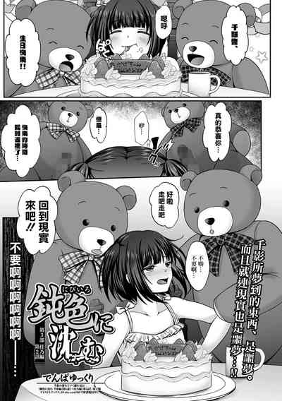 第1頁圖