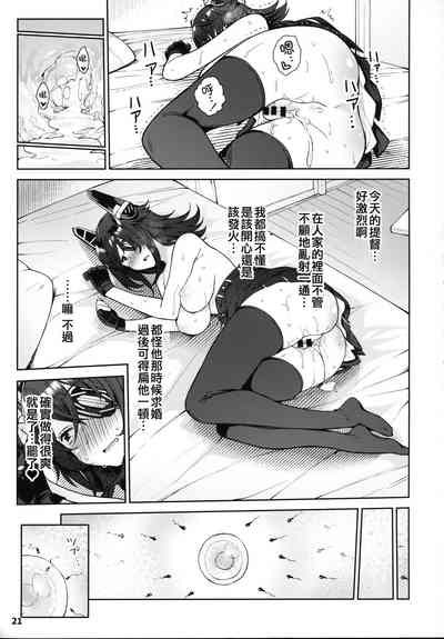 第21頁圖