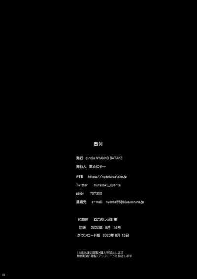第21页图